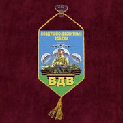 Вымпел десантника на присоске