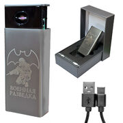 Подарочная электронная USB-зажигалка Военная разведка