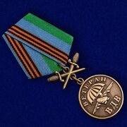Медаль Ветеран ВДВ, с мечами