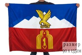 Флаг Пятигорска