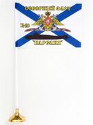 Флажок настольный К-18 «Карелия»