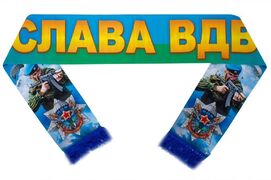 Шарф Слава ВДВ шёлковый