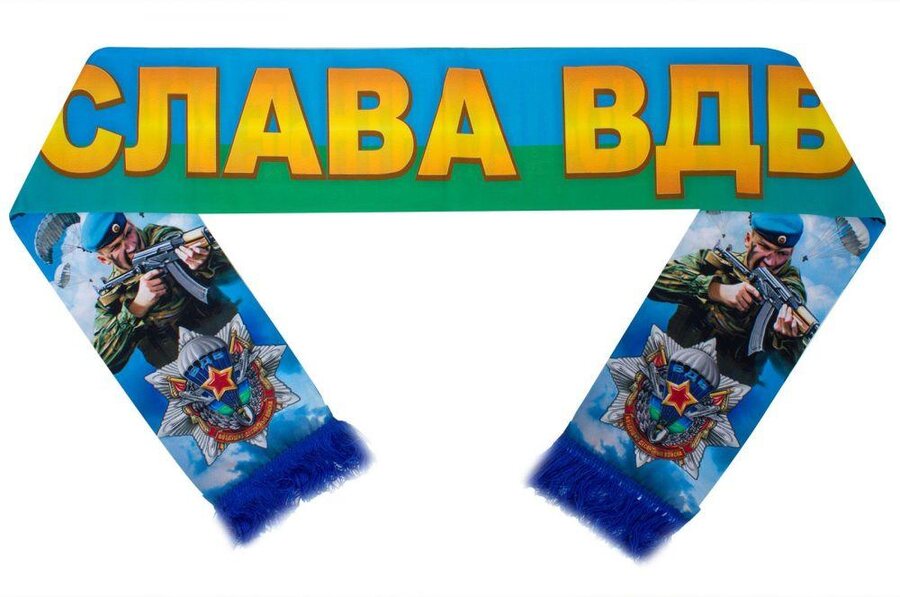 Шарф Слава ВДВ шёлковый