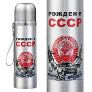 Металлический термос принт Рождён в СССР