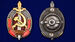 Знак Заслуженный работник МООП в бархатистом футляре Копия 7