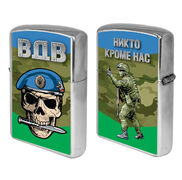 Зажигалка бензиновая ВДВ Череп в берете
