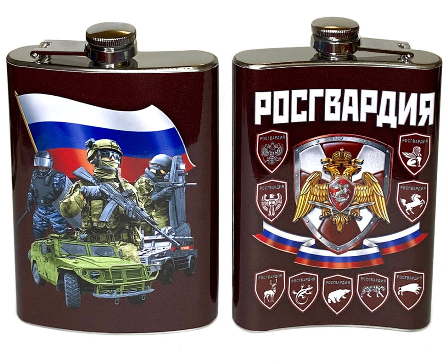 Карманная фляжка Росгвардия РФ