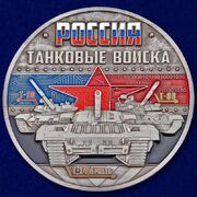 Настольная медаль Танковые войска России