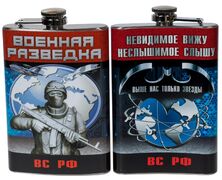 Карманная Фляжка Военный разведчик