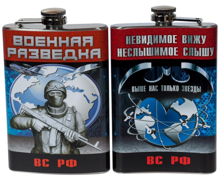 Карманная Фляжка Военный разведчик