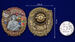 Знак 125 Арташатский Краснознамённый Пограничный отряд бархатистом футляре 9
