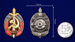 Знак Заслуженный работник МООП в бархатистом футляре Копия 8