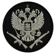 Нашивка Сила России