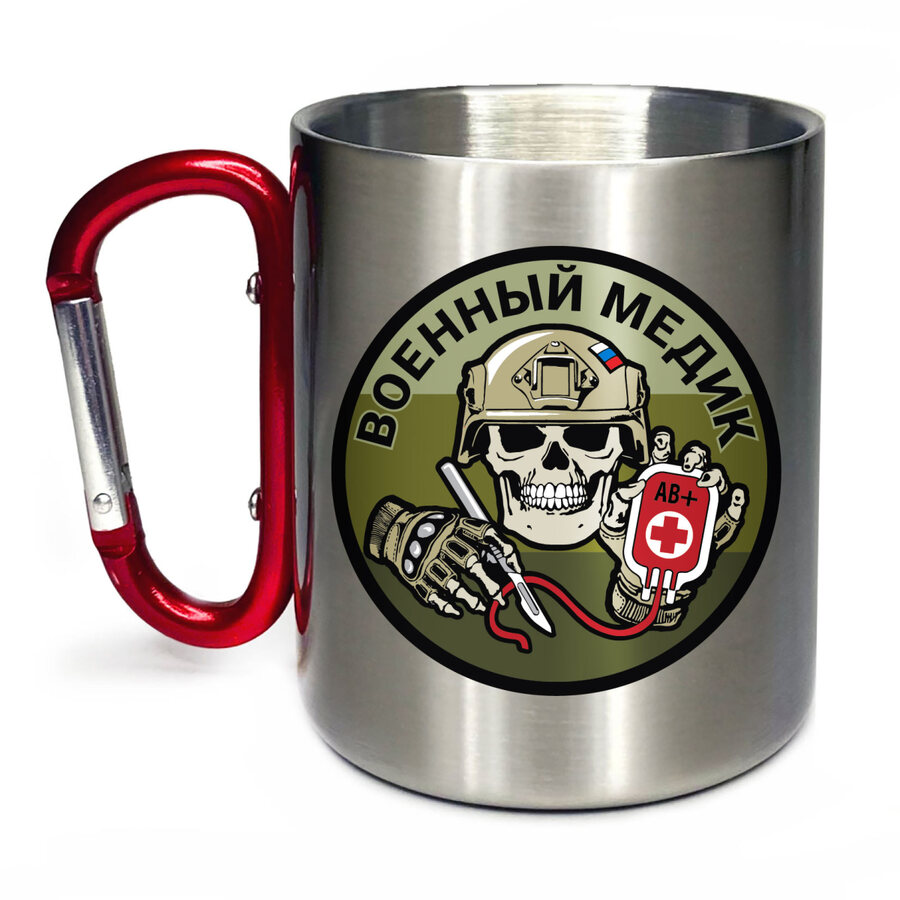 Кружка с карабином Полевой Военный медик