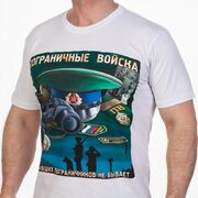 Футболка Бывших пограничников не бывает (Белая)