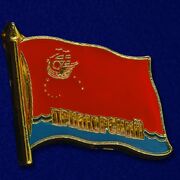 Значок Приморский
