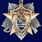 Знак 100 лет милиции России в наградной коробке с удостоверением в комплекте 3