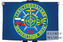 Флаг 55 Севастопольского вертолётного полка