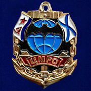 Знак 318 ЦМРО ОСНАЗ ВМФ