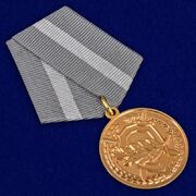 Медаль За содействие (СК России)