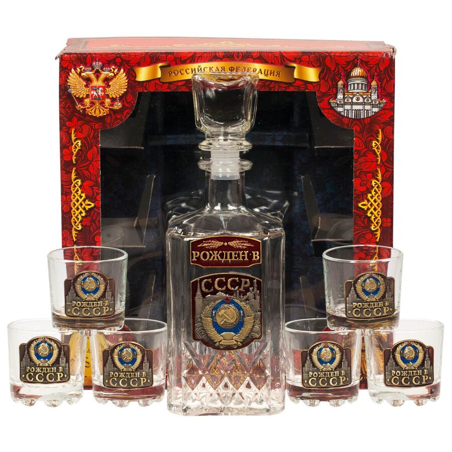 Подарочный набор Рождён в СССР (графин +6 стопок)