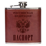 Армейская кожаная фляжка гражданина РФ
