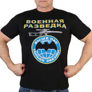 Футболка военного разведчика с девизом (Черная)