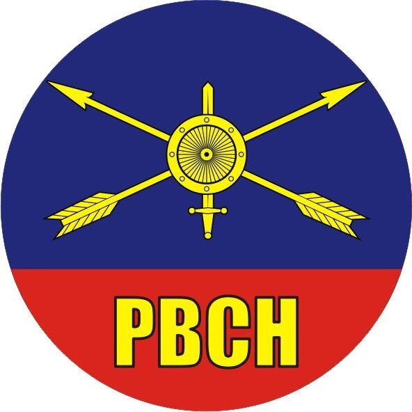 Наклейка РВСН