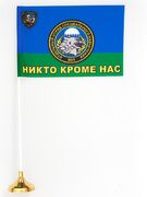 Настольный Флажок ВДВ 551 ООСпН