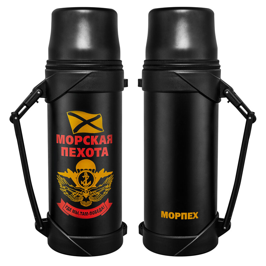 Термос Морская пехота прочный вместительный (Черный)