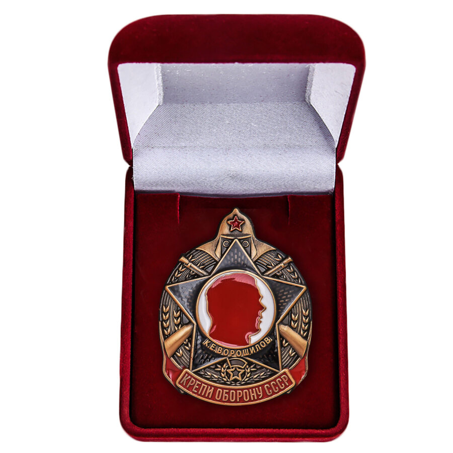 Знак Крепи оборону СССР (К.Ворошилов) в бархатистом футляре (копия)