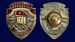 Знак Отличник спецназа Росгвардии 3