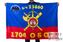 Флаг РВСН 1704-й Отдельный батальон охраны и разведки в/ч 23860 1