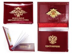 Портмоне ФМС
