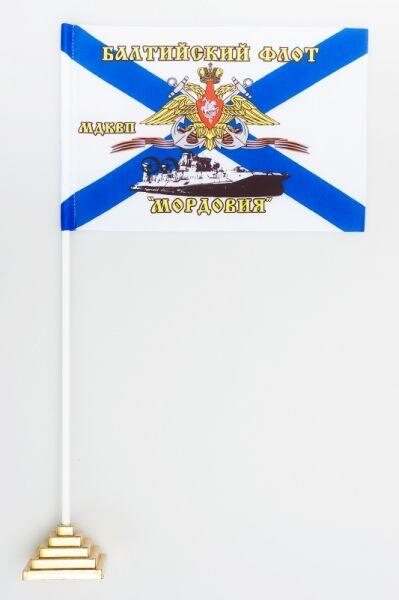 Флажок настольный МДКВП «Мордовия»
