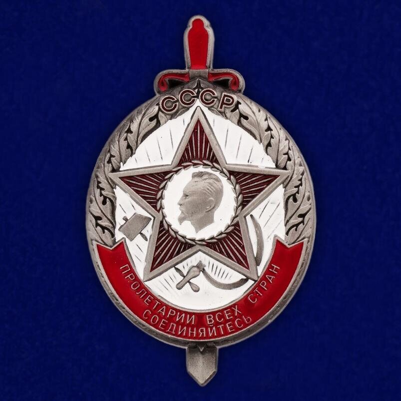 Почетный знак ОГПУ