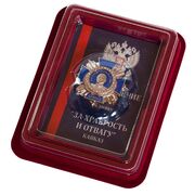 Знак За Храбрость и Отвагу в наградной коробке с удостоверением в комплекте