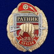 Знак 28 ОСН Ратник