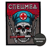 Нашивка Спецмед (8х10см)