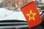 Флажок в машину с присоской Красной армии (10 штук) 1