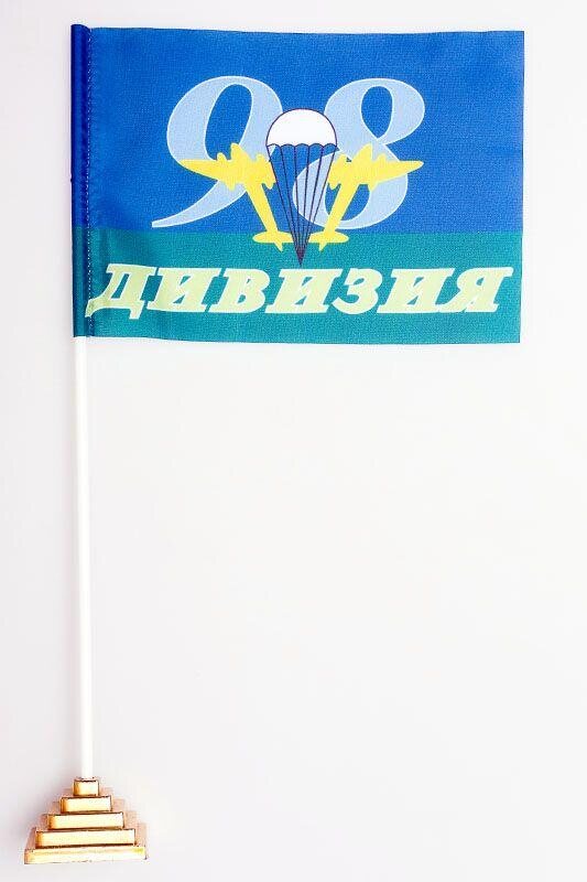 Флажок настольный 98 Дивизия ВДВ
