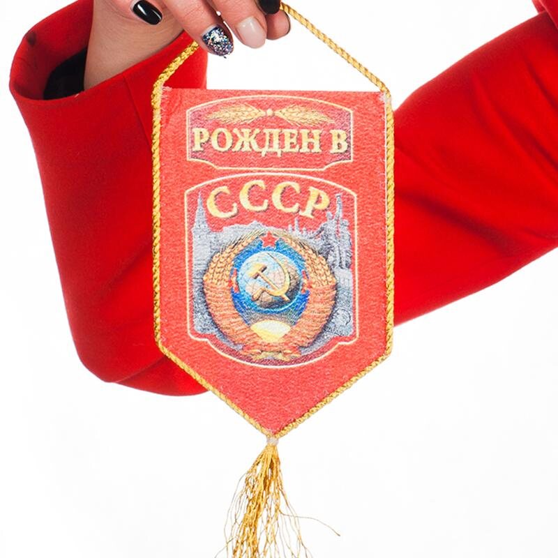 Вымпел СССР на присоске