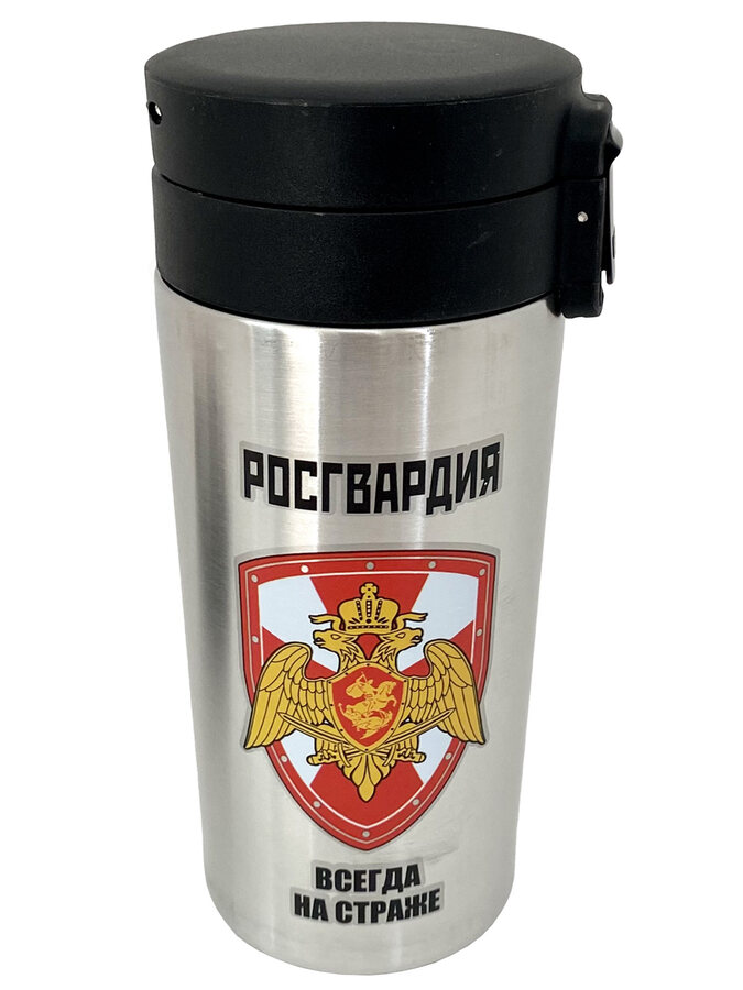 Термостакан с принтом Росгвардия