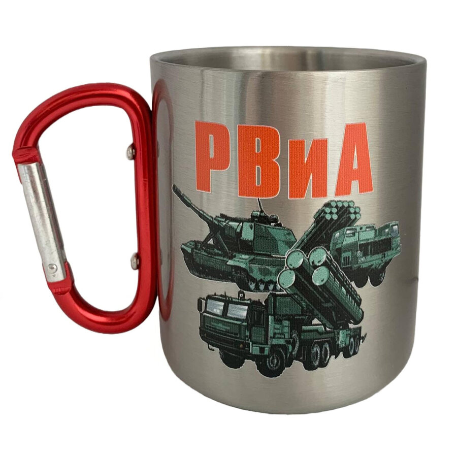 Кружка с карабином РВиА России