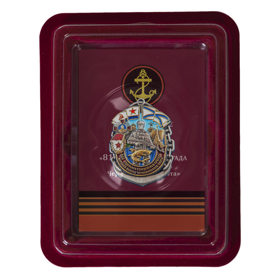 Знак 810-я ОБрМП ЧФ в наградной коробке с удостоверением в комплекте