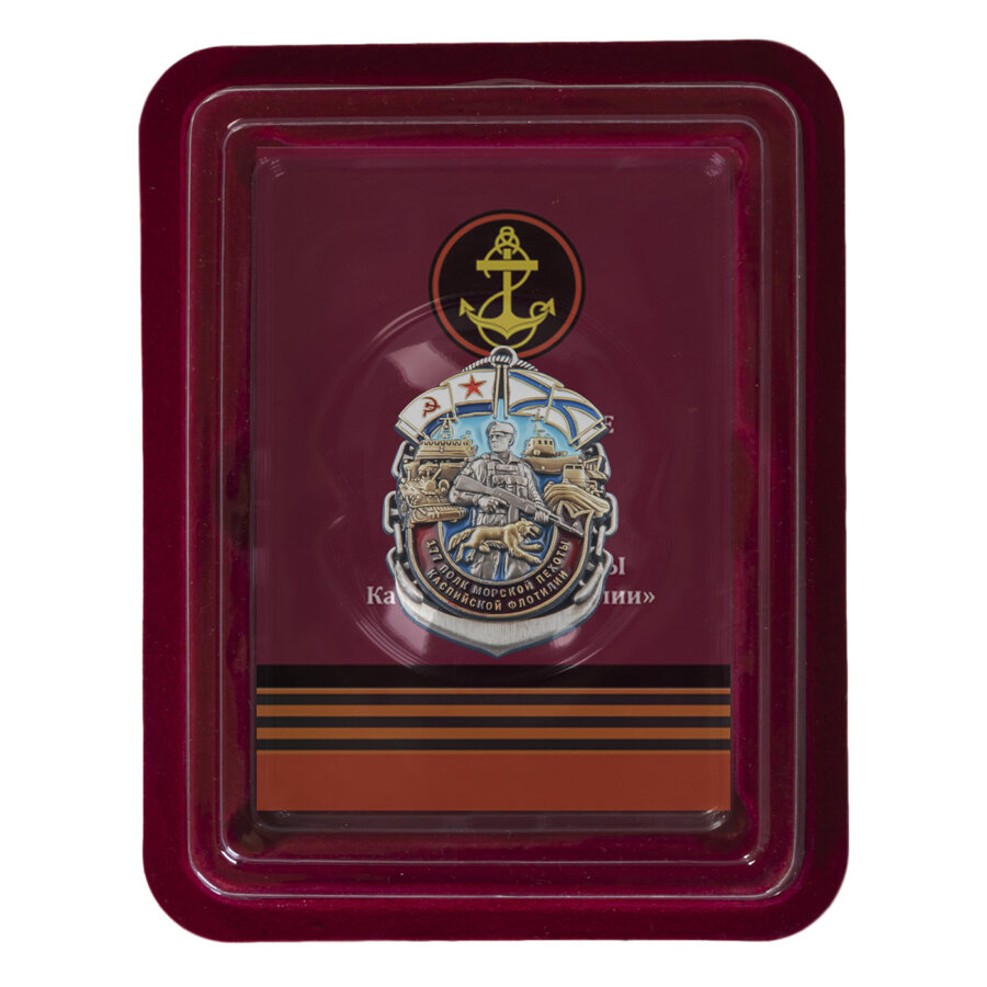 Знак 177-й полк морской пехоты Каспийской флотилии в наградной коробке с удостоверением в комплекте