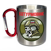Кружка с карабином Полевой Штурмовик