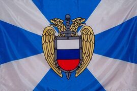 Флаг ФСО