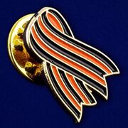 Фрачник с Георгиевской ленточкой