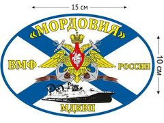 Автомобильная наклейка Флаг МДКВП Мордовия